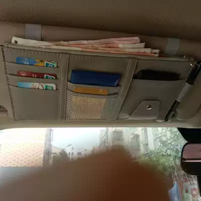 Multi-function car sun visor cover Car mobile phone sun visor storage bag Hanging bag Glasses clip Bill clip ID bag