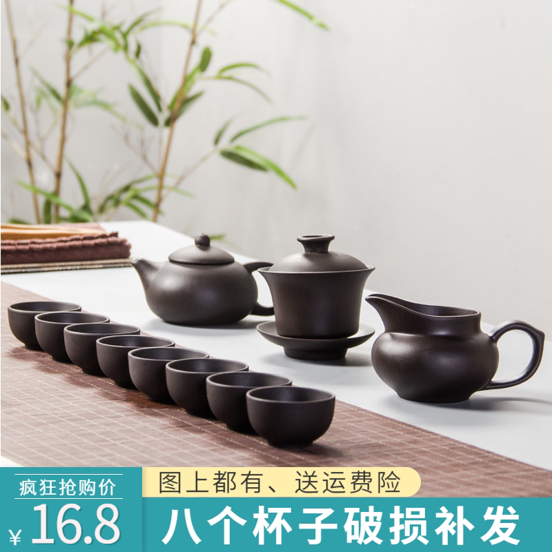 Purple Sand Kongfu Tea Teapot Set Group Home Utiliti Tea Cup Set of Chaoshan Tea Cup Small Set of Office Will Guest