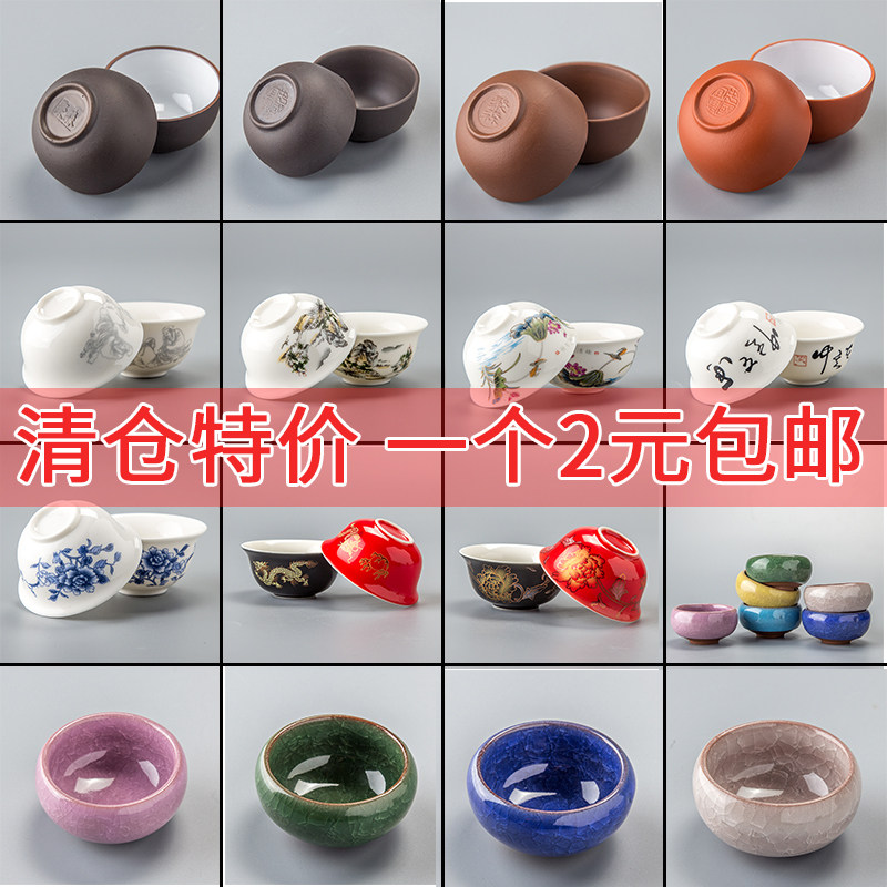 Tea cup ceramic purple sand ice crack kung fu teacup cup cup heat resistant master cup cup cup cup cup tea bowl