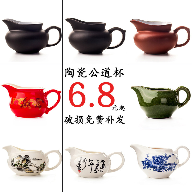 Kung fu tea accessories for a single thickened purple sand cup teacup cup cup cup cup of cup ceramic single thicker purple cup