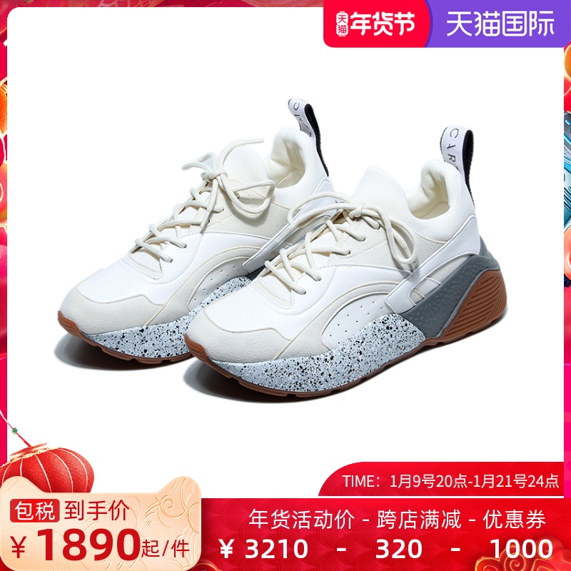 Stella McCartney Stella McCartney Sports Casual Shoes Torre Shoes (Bonded Warehouse Shipment)