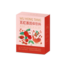 Wuhong Decoction is a raw material for replenishing qi and nourishing blood. Yuezi Decoction is used to increase milk during lactation postpartum and lactation. Pregnant women regulate qi and blood.