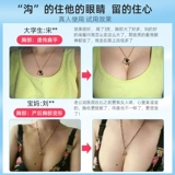 Крем, увеличивающее масло для здоровья груди, наружное применение