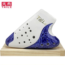 TAILE OCARINA 3-tube ALTO C-tone 3-tube AC Professional performance grade 3-tube OCARINA