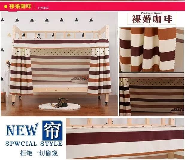 Học sinh rèm cửa phòng ngủ ký túc xá che cô gái thở mũ giường tầng muỗi màn rèm cửa ròng giường manti - Bed Skirts & Valances rèm treo giường ngủ