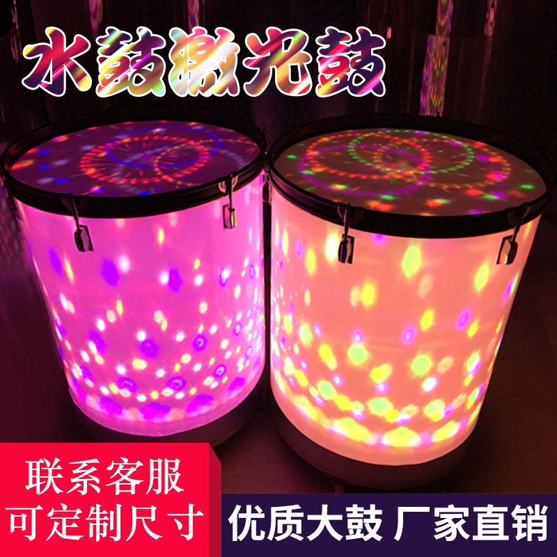 Transparent colorful water drum LED water drum magic ball water drum flying flower water drum laser water drum performance water drum dream water drum