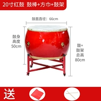 20 -INCH Red Drum+квадраты барабанной палочки+барабанная рама