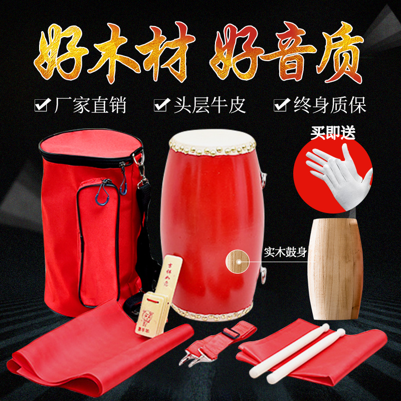 Wooden adult waist drum head layer cowhide waist drum Ansai waist drum Yangko waist drum children's waist drum Shanbei waist drum musical instrument