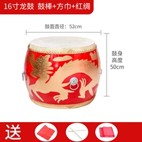 16 -INCH Dragon Drum+барабанная палка+красное шелковое полотенце