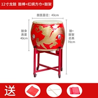 12 -INCH Dragon Drum+Drum Stick+красный шелковый шарф+барабанная полка