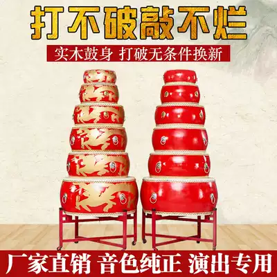 Big drum cowhide drum Chinese drum Performance rhythm Big drum Long drum Tang drum Red drum Flat drum War drum Disk drum Small drum Gong drum