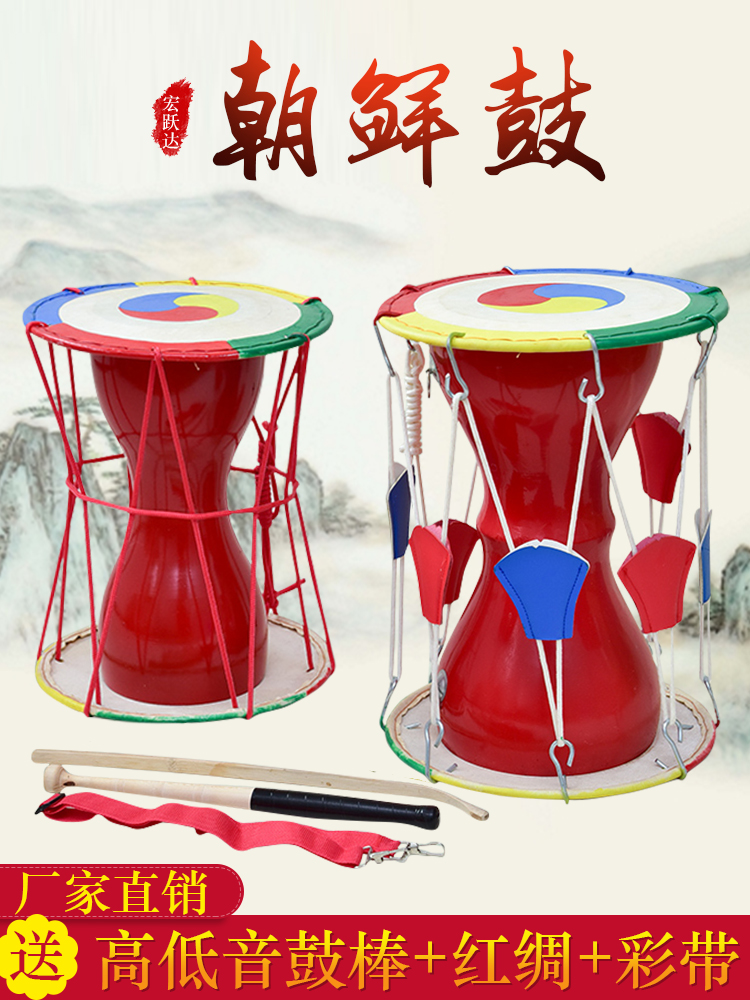 Joseon Drum Long Drum Korean National Adult Children's Drum Dance Drum Cowhide Rope Drum Children's Long Drum Drum Prop Drum