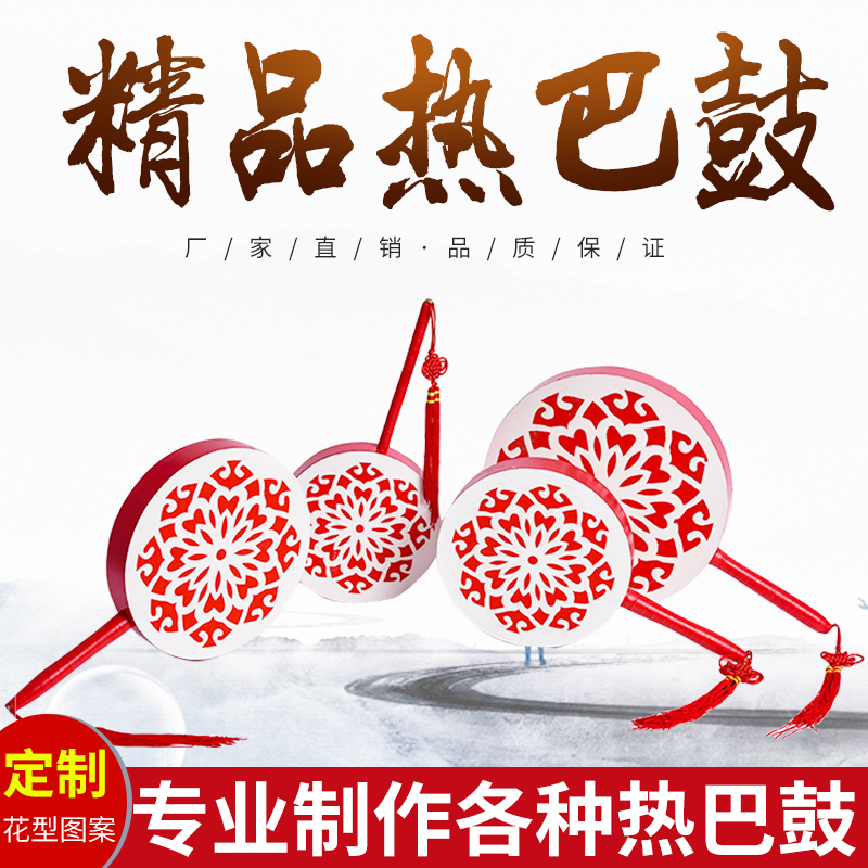 Cow Leather Hot Baldrum 2023cm Taiping drum dance props Tibetan dance wooden fan drum Performance Fairy Hearts Drum