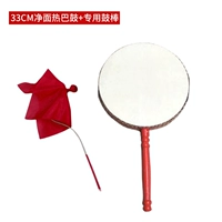 33 см DERA DRum+Professional Drum Baseball