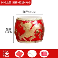 14 -INCH Dragon Drum+барабанная палка+красное шелковое полотенце
