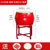 14 -INCH RED DRum+Drum Plet+красное шелковое полотенце+барабанная полка