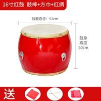 16 -INCH Red Drum+Drum Stick+красный шелковой шарф