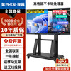 Teaching conference tablet all-in-one 55/100-inch multimedia touch screen training electronic whiteboard smart TV