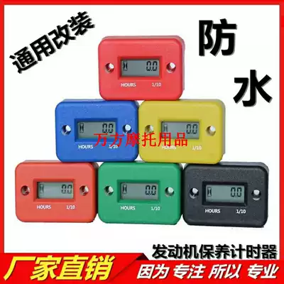 ATV Kart Street Car Off-Road Locomotive Gasoline Engine Generator Timer Timer