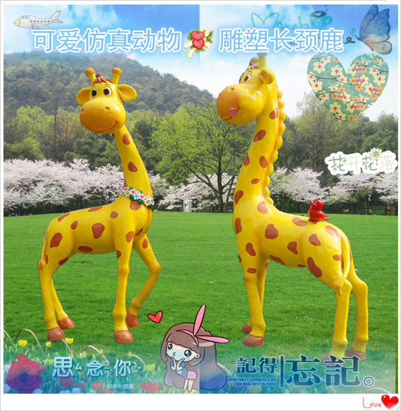 Large Mall Garden Forest Landscape Sculpture Glass Fiber Craftsmanship Gifts Swing Accessories Kindergarten Garden Courtyard Cartoon Giraffe Pendulum