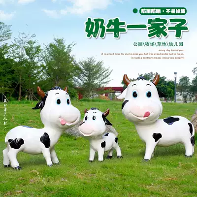 Garden landscape cartoon animal ornaments decoration Villa courtyard craft gift decoration outdoor simulation cow fiberglass sculpture