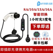 New energy charging gun electric pile ideal one new energy charging gun BMW charger BYD Han with car charging