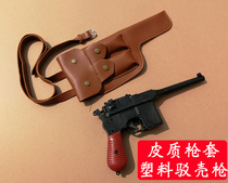 Performance prop gun gun shell gun performance prop gun stage performance Red Army props plastic shell gun props