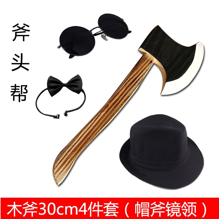 Dance props axe wooden axe prop axe help axe axe dance props axe hat glasses