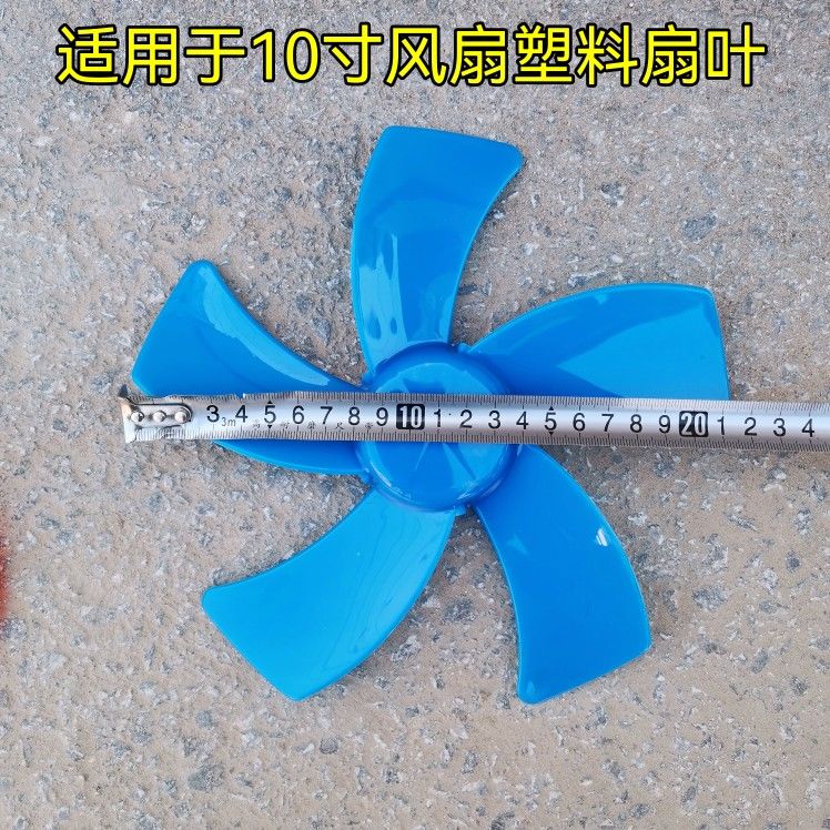 Electric Vehicle Fan, Battery-Powered Tricycle Small Fan, 12V 48V 60V 72V Enclosed Car Fan, Night Market Electric Fan
