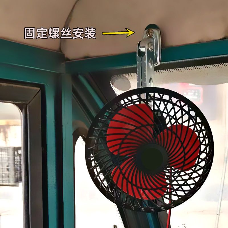 Electric Vehicle Fan, Battery-Powered Tricycle Small Fan, 12V 48V 60V 72V Enclosed Car Fan, Night Market Electric Fan