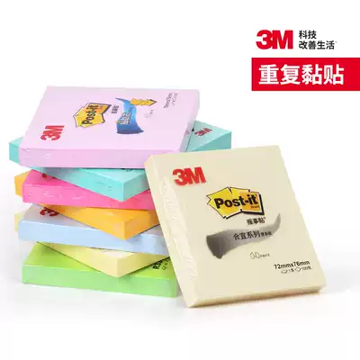 3M Post-it notes high color value can be pasted in the United States think high label sticky strong cute students with handwritten small strips set Japanese ins hand account creative Post-it notes hipster color