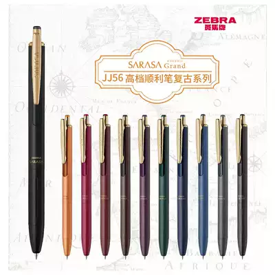 Japanese zebra zebra metal pen Grand gel pen jjj55 JJ56 0 5mm metal rod Press water pen writing smooth Sarasa water pen signature pen