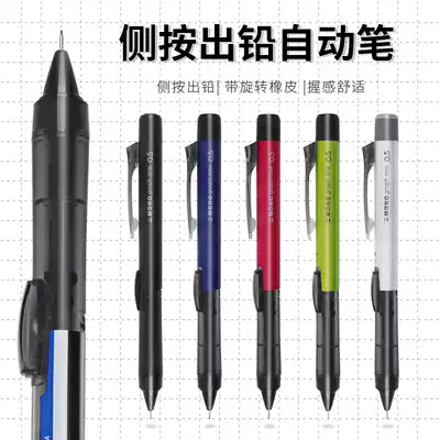 Japan Tombow Dragonfly automatic pencil DCD-121 Primary School students write not easy to break MONO activity pencil rotating rubber back side Press 0 5 imported stationery ins Japanese simple men and women