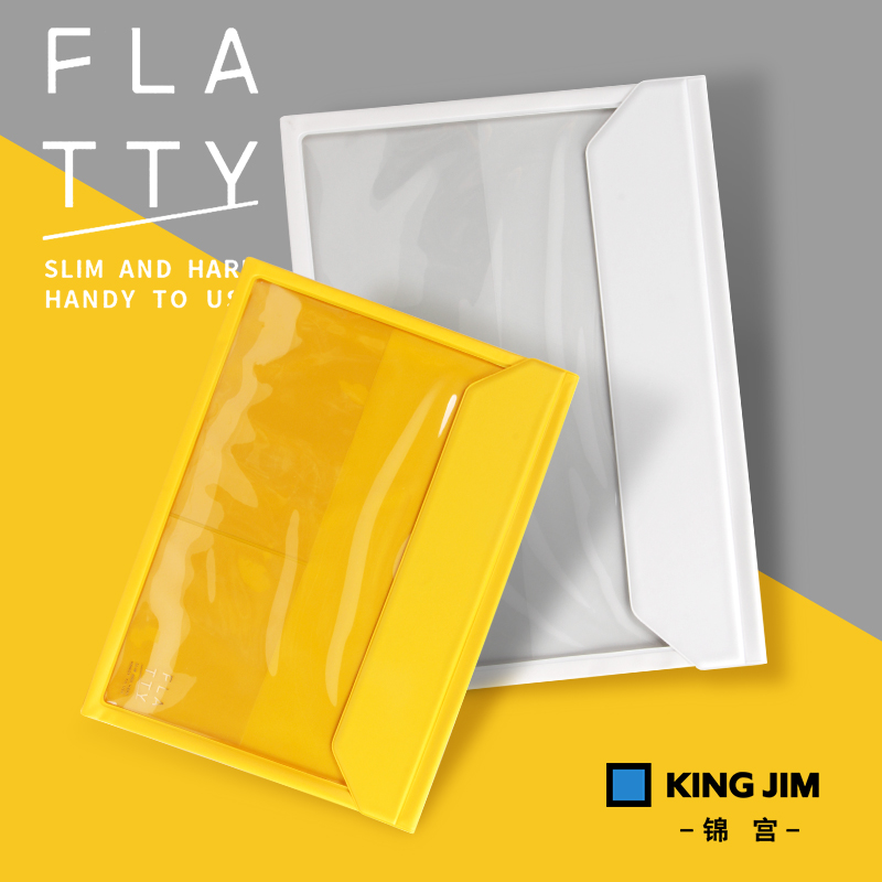 Japan King Jim Jinmiong A5 A4 containing file bag Brief about portable file information Magnetic buckle finishing package