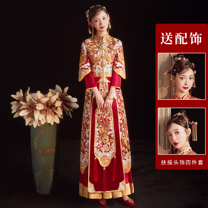  XL+Liu Su Gow Yellow [Send Fu Shao Headgear]   + $21.68 