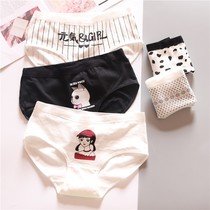 Bellanson Mateen Girl Middle School Junior High School Student 12-15 -14-13 -14-13 Girl 16 Underwear Pure Cotton Cute Short