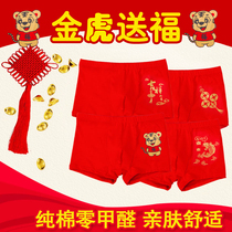 Banana Inner year boy red underpants Four corners pure cotton children CUHK boy 12-15 year old boy red short