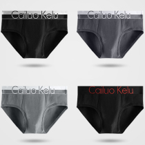 Inside Banana mens underwear Mens pure cotton Modale Triangle pants Ice Breathable Sweat-absorbing Sport Antibacterial Mid-Waist Pants