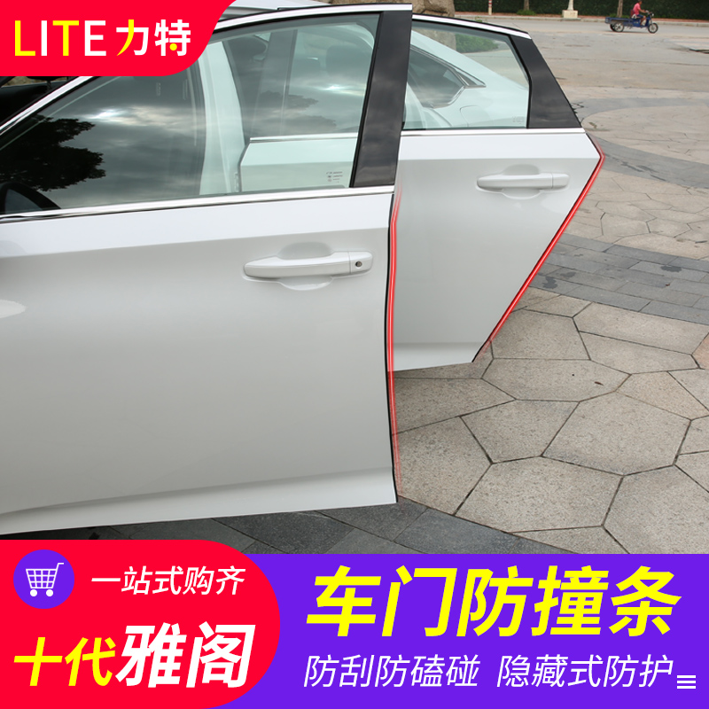 10th generation Accord door anti-collision bar 18 Honda 10th generation Accord modified anti-collision bar Car supplies special decoration