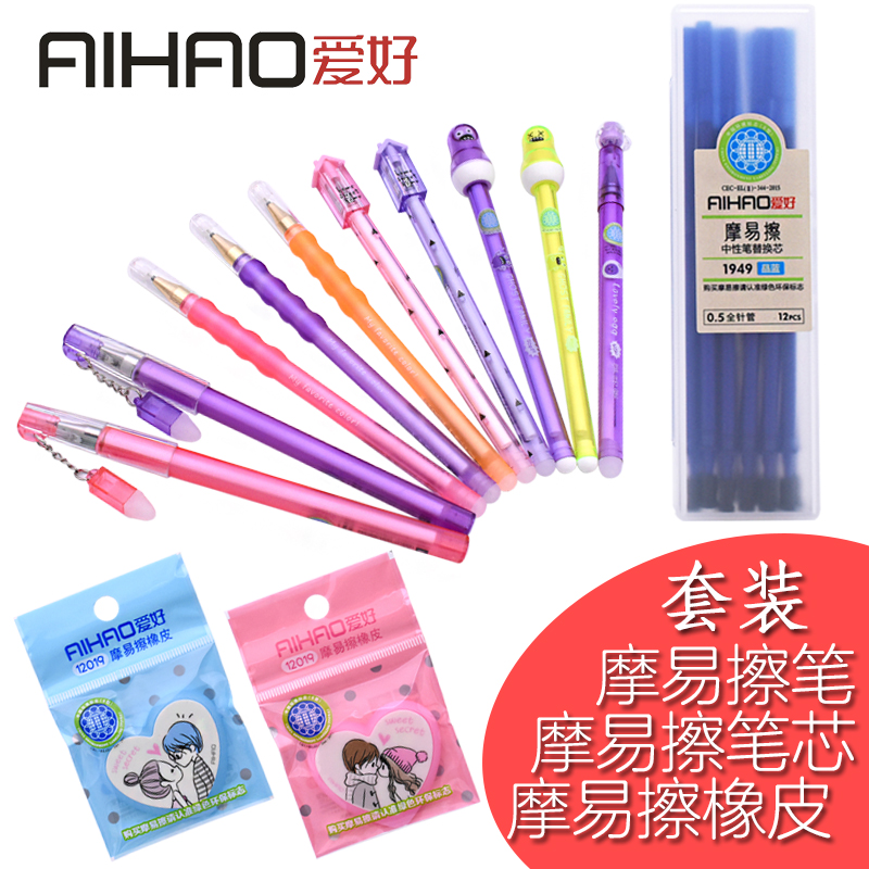 Hobby Stationery Mmo Easy Wipe Suits pen Heat Erasable Grinding Force Easy To Wipe Pen Refill Elementary School Students Erasable Pen Crystal Blue Cartoon Water-based Pen Black 0-5mm Full-Tube Male And Female Wiping Pen