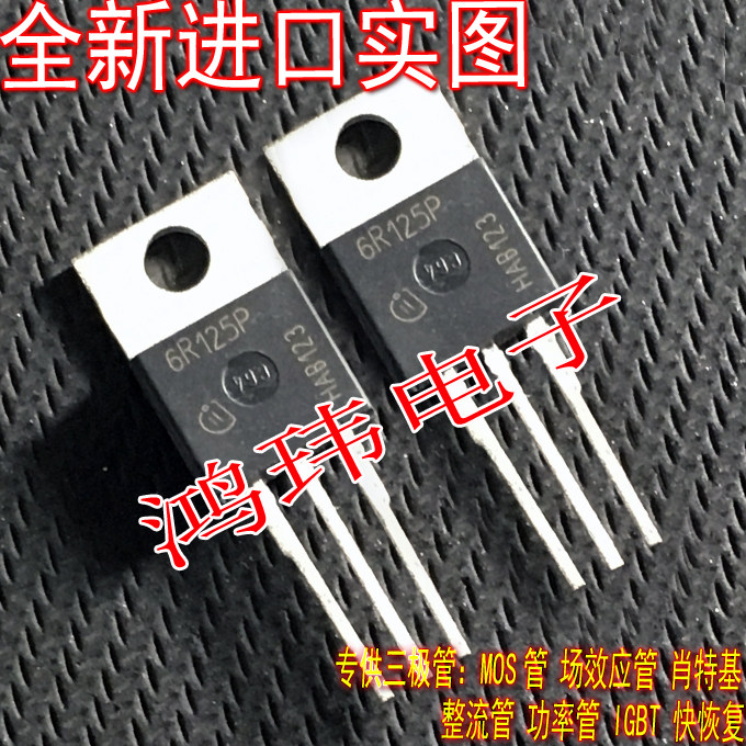 Brand new imported 6R125P IPP60R125CP 6R125C6 TO-220 in-line MOS tube
