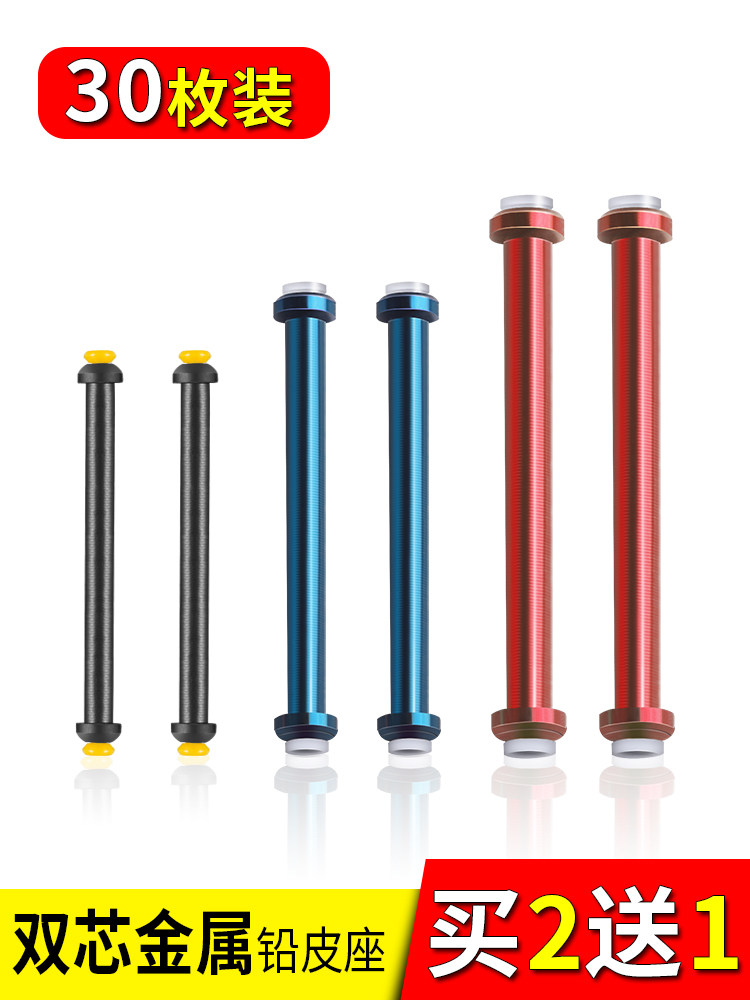 Competitive double core lead leather seat Metal one-piece bulk soft core running lead large object lead leather seat set Fishing lead leather roll