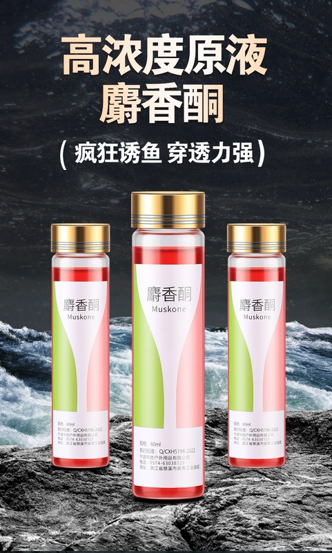 Xạ hương nồng độ cao xeton nhân tạo xạ hương nguyên chất xeton dung dịch gốc câu cá đặc biệt thuốc nhỏ mồi cá phụ gia mồi hấp dẫn cá mồi giả câu cá lóc mồi câu cá lóc ngâm