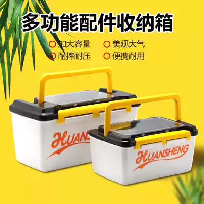 Fishing medicine box fishing storage box multifunctional fishing gear accessories box large double-layer finishing box Luya toolbox
