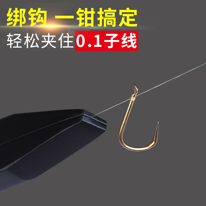 Huansheng tie hook pliers Pull line pliers Fishing special tie line pliers Fishing line tight line pliers Flat mouth pliers Fishing gear supplies