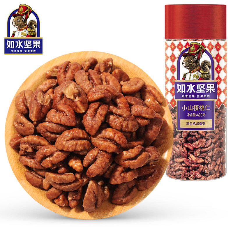 Such as water Xiaoshan walnut kernel walnut 400g new goods Linantic production year goods nut snacks big weight pursuit children pregnant women-Taobao