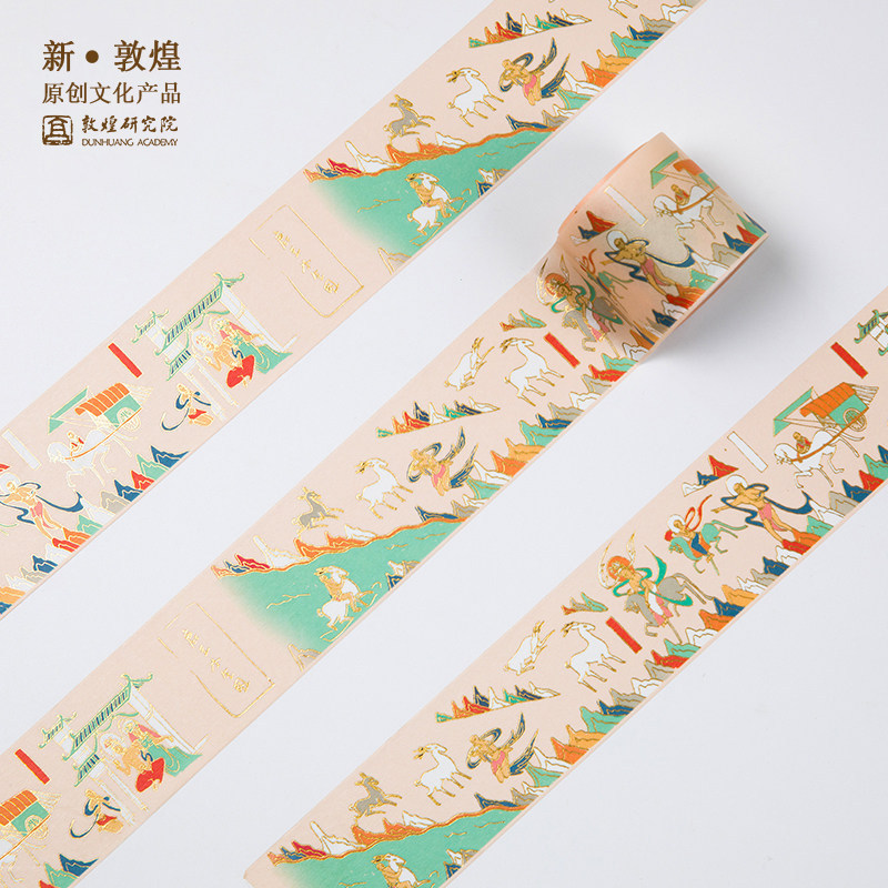 Dunhuang Research Institute Gilded Zaojing Handbook Tape and Paper Sticker Museum Cultural and Creative Gifts Birthday Gifts Female