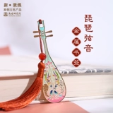 敦煌研究院 Pipa String Sound Metal закладка в классическом китайском стиле Dunhuang Cultural and Creative Souvenirs Museum Элемент элемент закладки закладки закладки Студенты используют подарки в древний стиль