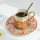 Time Film Coffee Cup Set