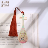 敦煌研究院 Pipa String Sound Metal закладка в классическом китайском стиле Dunhuang Cultural and Creative Souvenirs Museum Элемент элемент закладки закладки закладки Студенты используют подарки в древний стиль